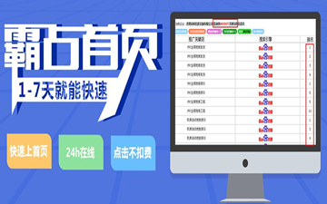 萬詞霸屏？我信你個(gè)鬼，不講武德！