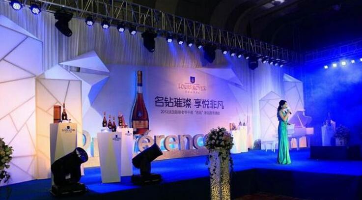 活動策劃的意義與步驟