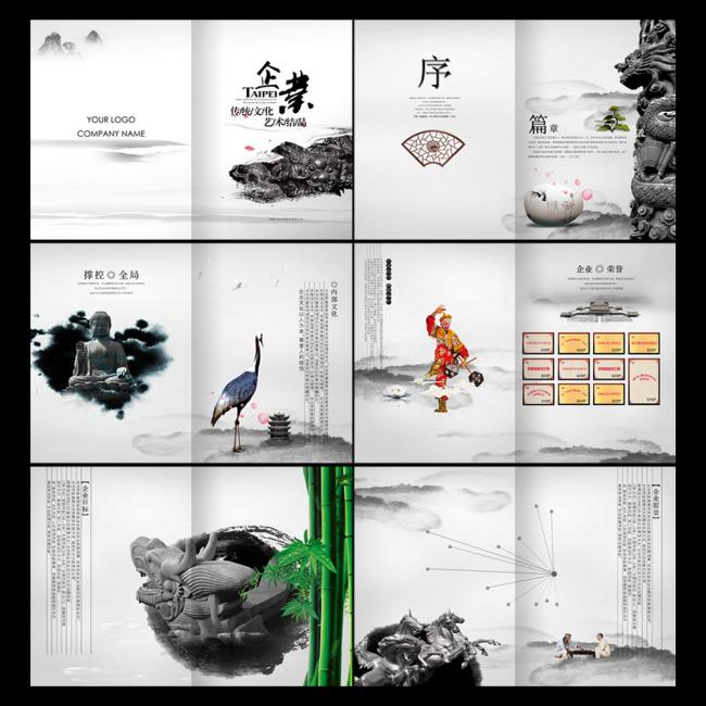 精彩的企業(yè)宣傳片,勉勵彼此,砥礪前行