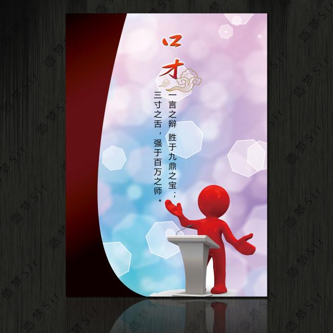 企業宣傳片解說詞撰寫技巧