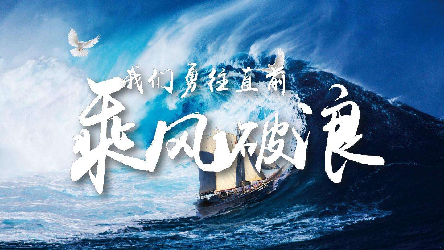 企業(yè)宣傳 , 企業(yè) , 宣傳