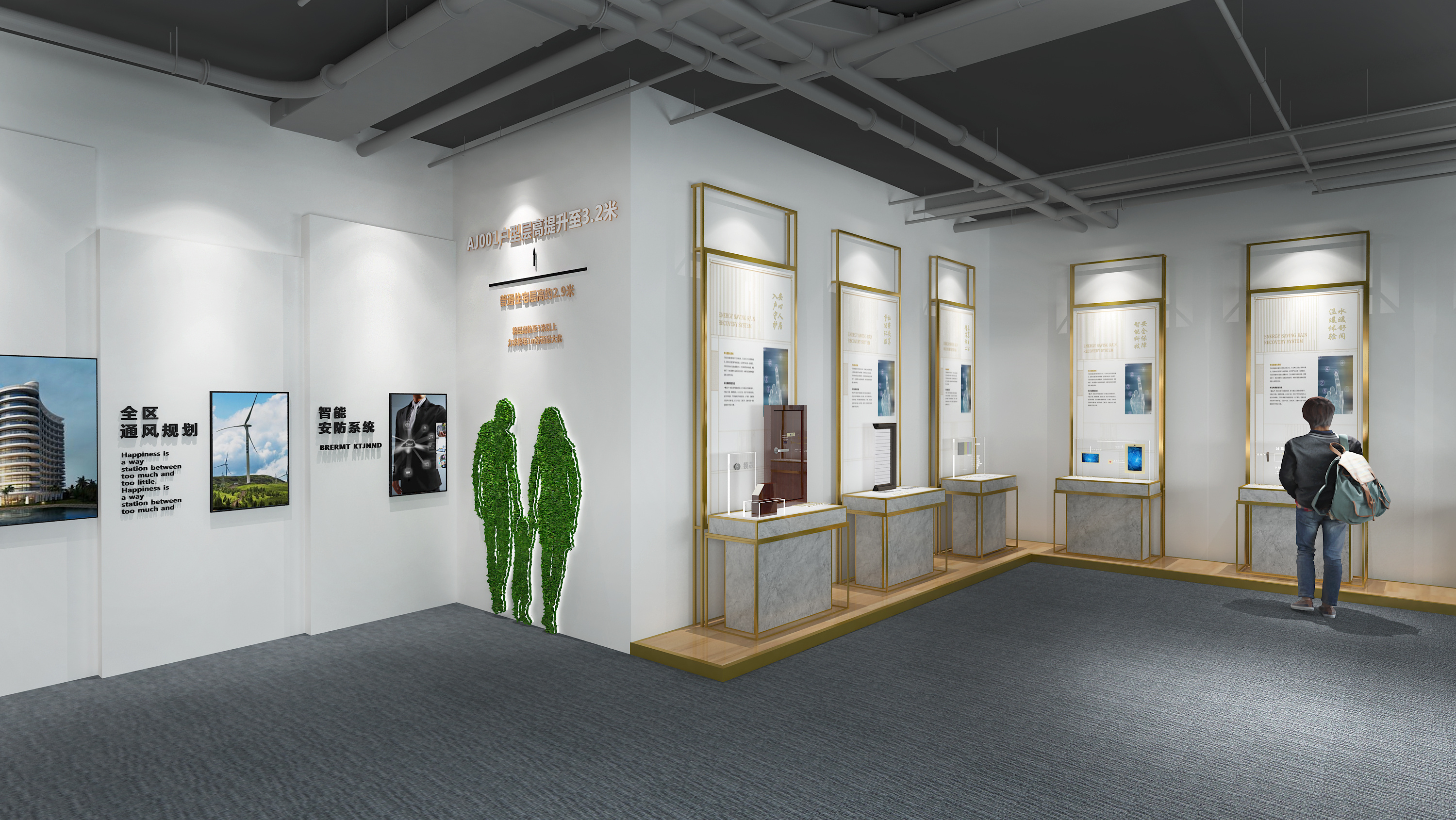 展廳設計 , 展廳 , 鑫時空