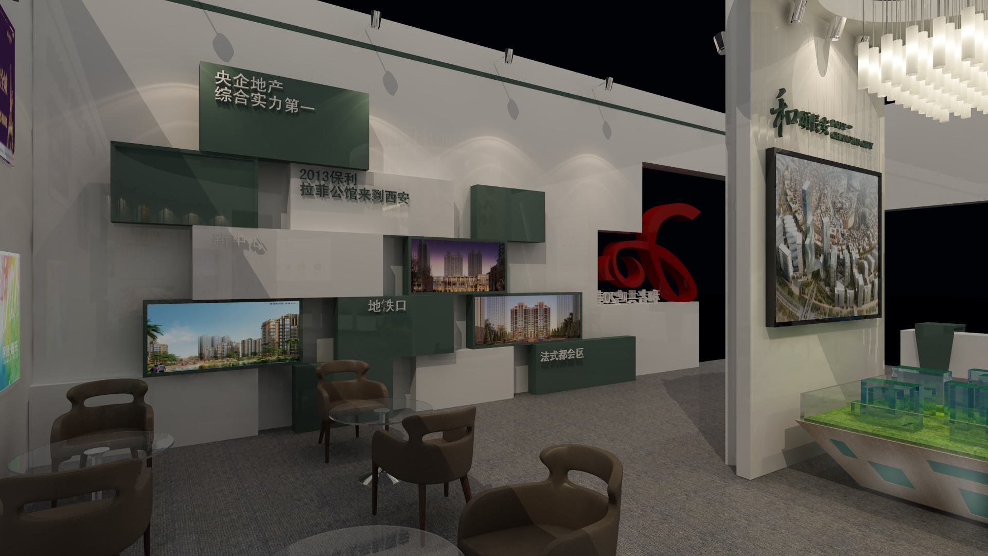 展會設(shè)計(jì) , 展會 , 鑫時空