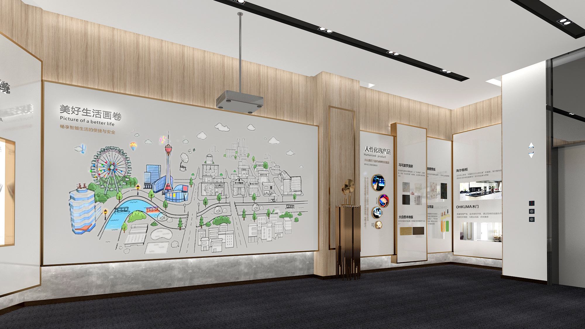 展覽設計 , 展覽 , 鑫時空