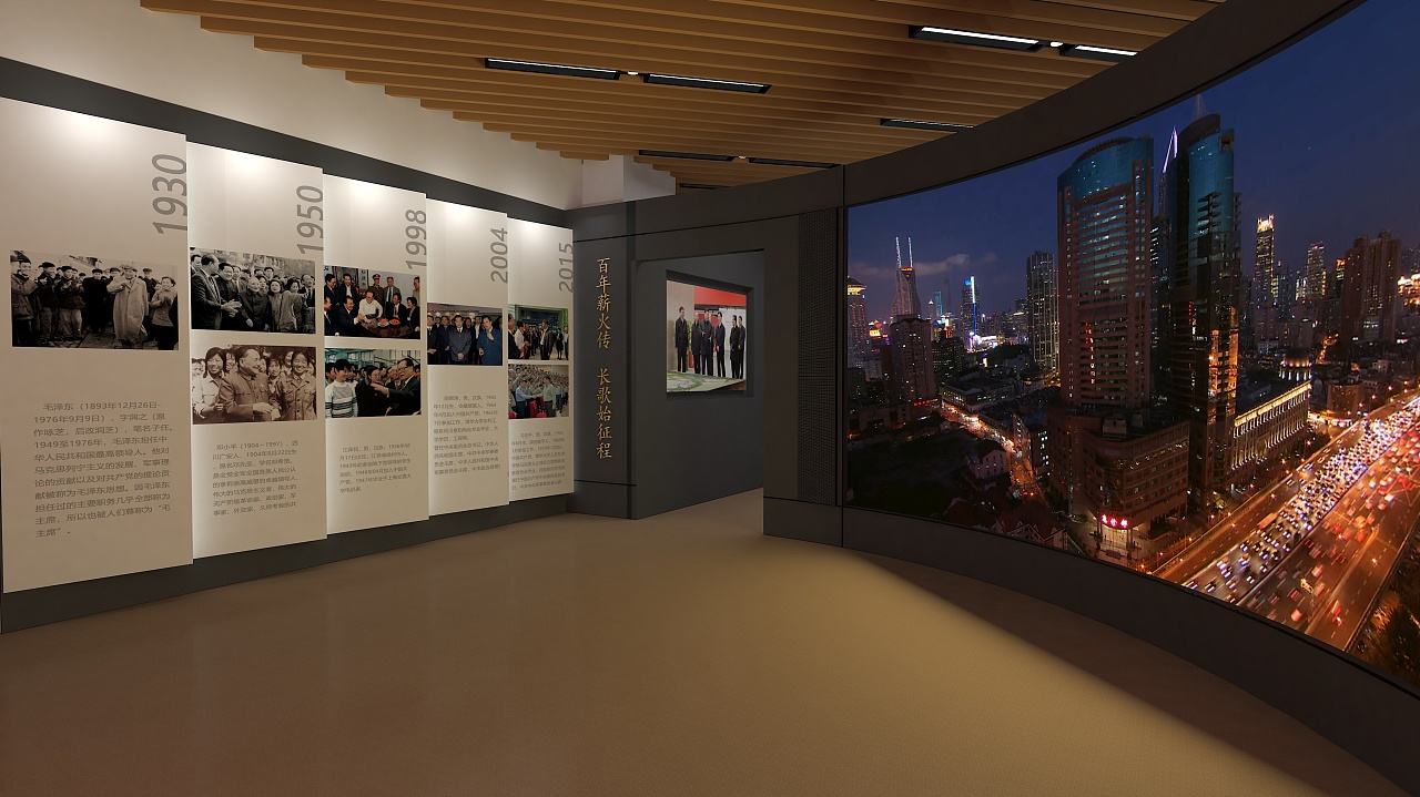 展館設計 ， 展館 ， 鑫時空