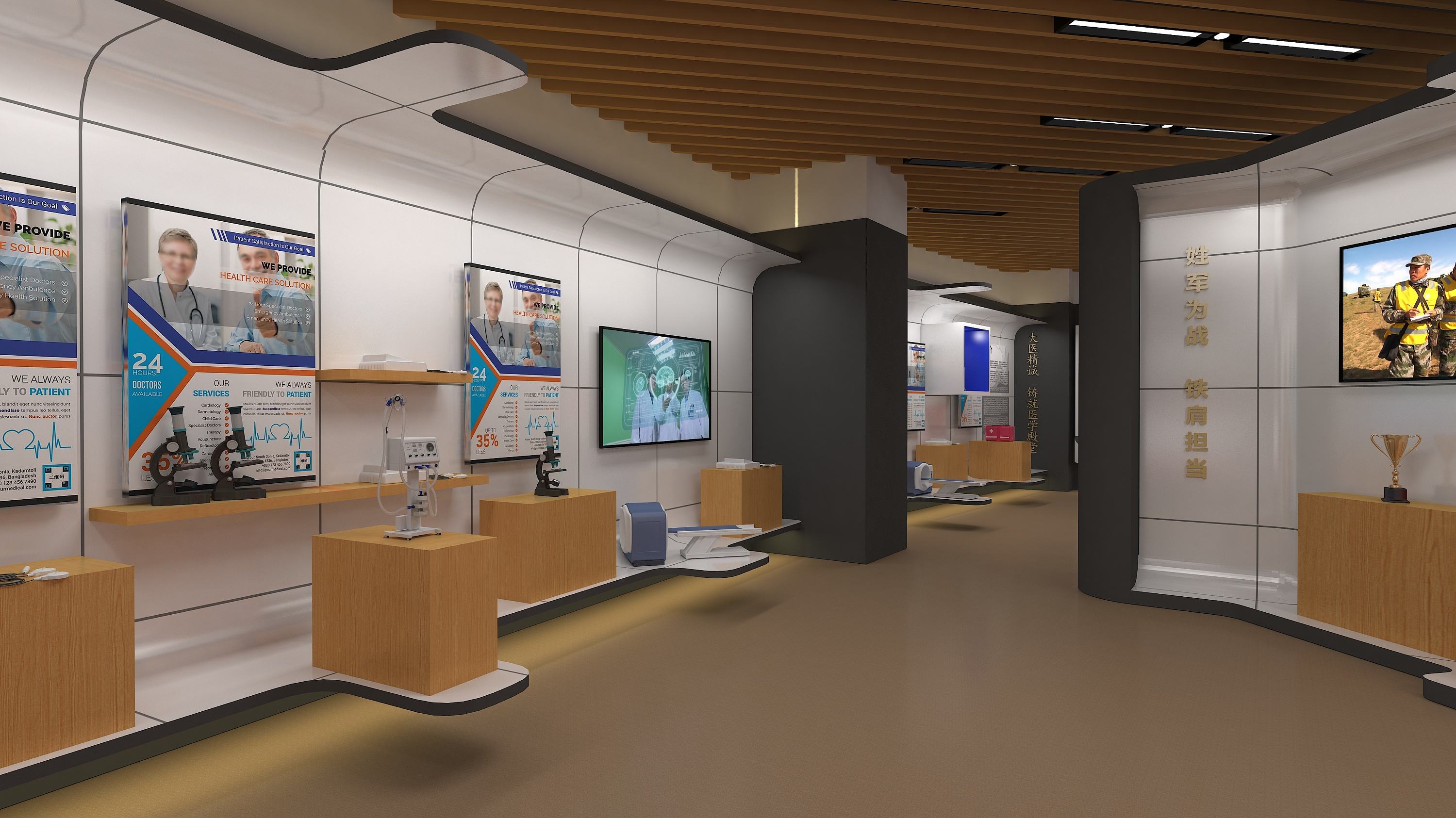 展覽設(shè)計 ， 展覽 ， 鑫時空