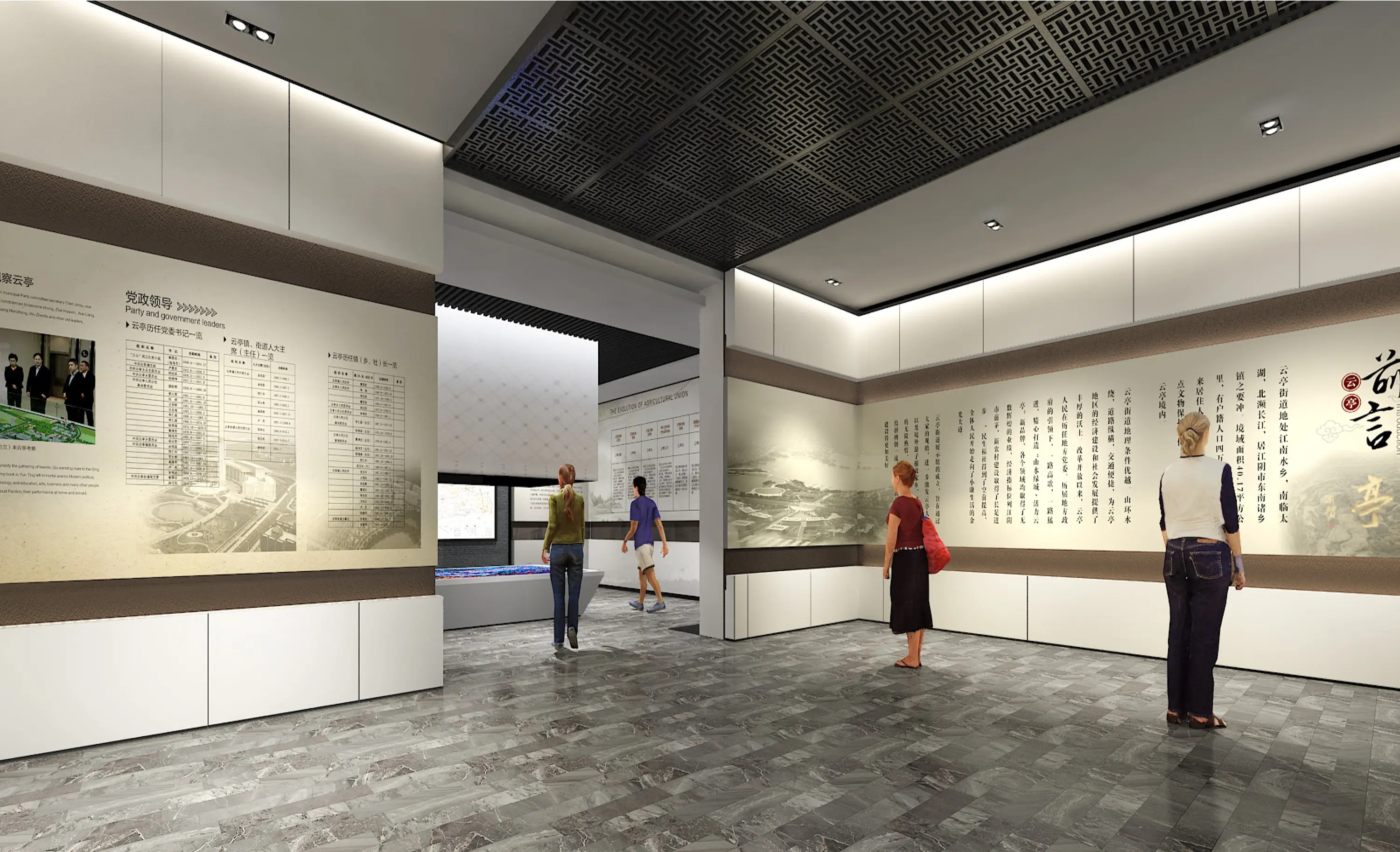 展館設(shè)計(jì) ，展館 ，鑫時(shí)空