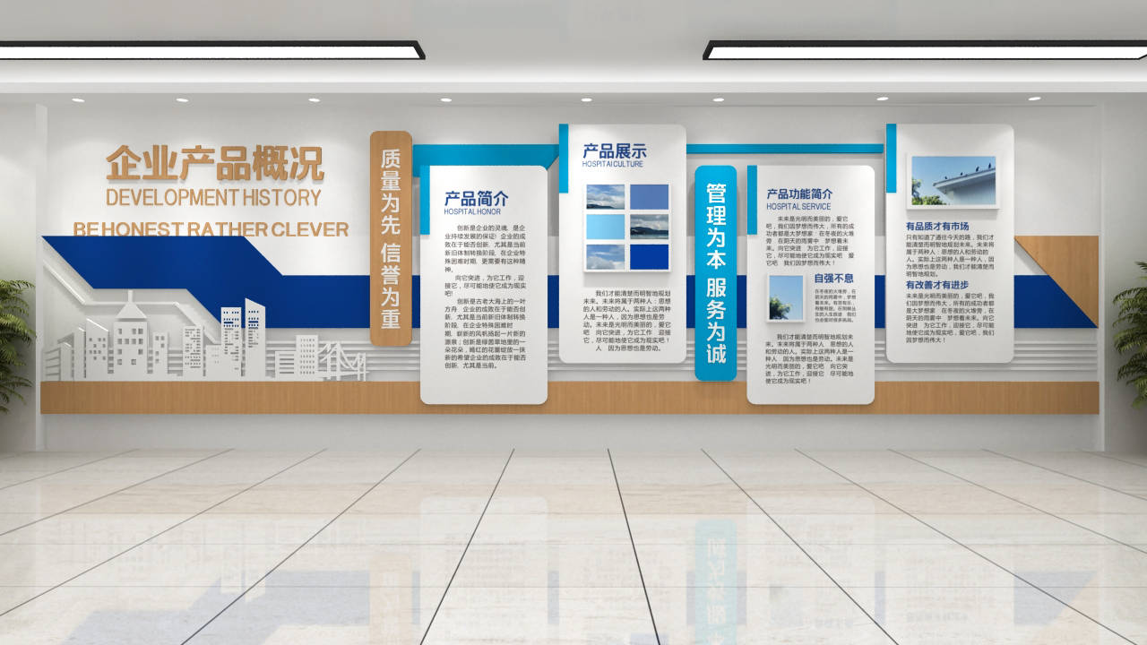 完善的展廳設(shè)計(jì)需要滿(mǎn)足的十大要求