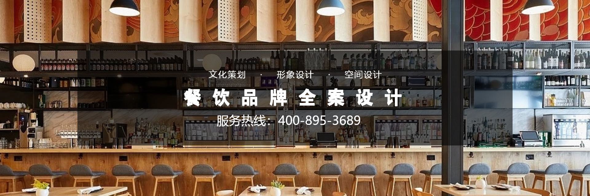 餐飲營(yíng)銷 , 餐飲 , 鑫時(shí)空