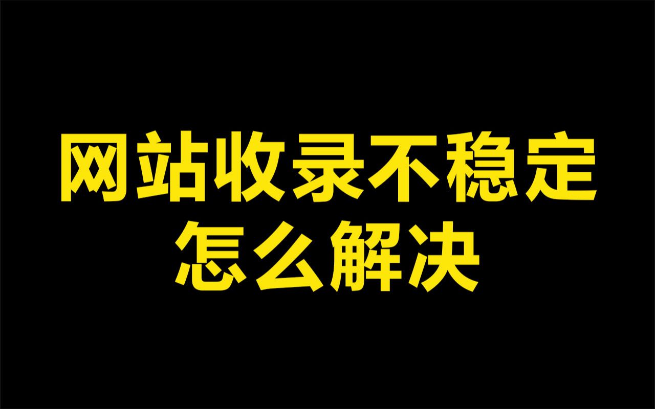 新聞發(fā)稿渠道有哪些？如何選擇發(fā)稿渠道？