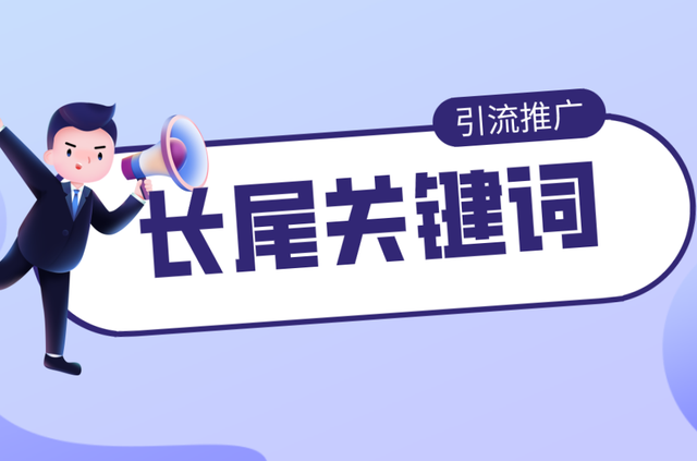 網(wǎng)站優(yōu)化：開(kāi)啟數(shù)字營(yíng)銷(xiāo)的引擎